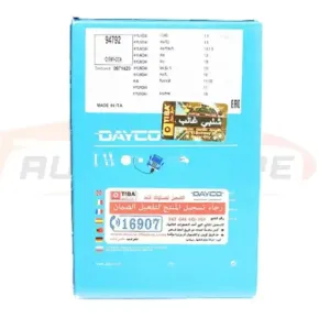 سير كاتينه 101 عقلة | عرض 20 هيونداي i10 - هيونداي i10