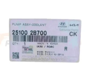 طلمبة زيت  هيونداي ix35