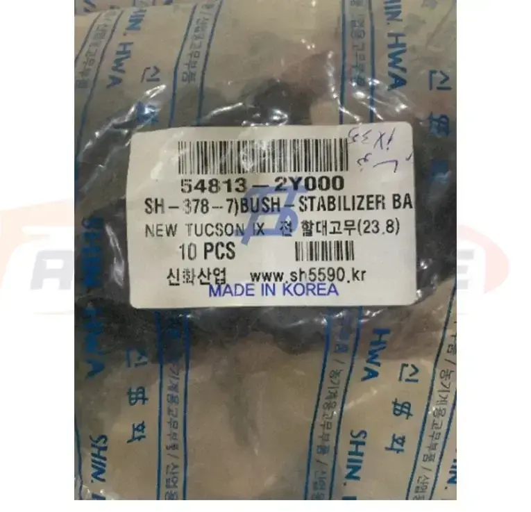 كوبلن خارجي هيونداي ix35