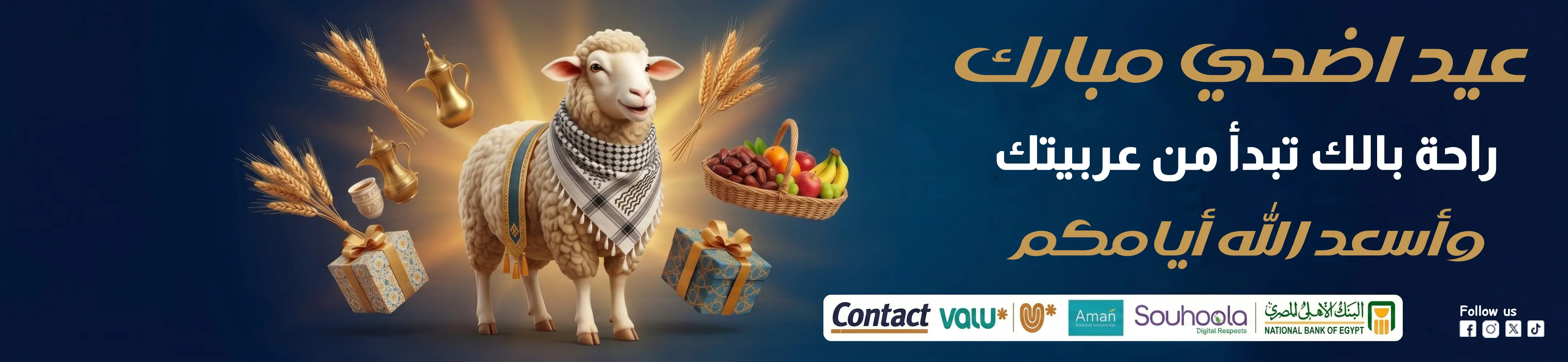 أوتو سبير - قطع غيار سيارات أصلية ومضمونة