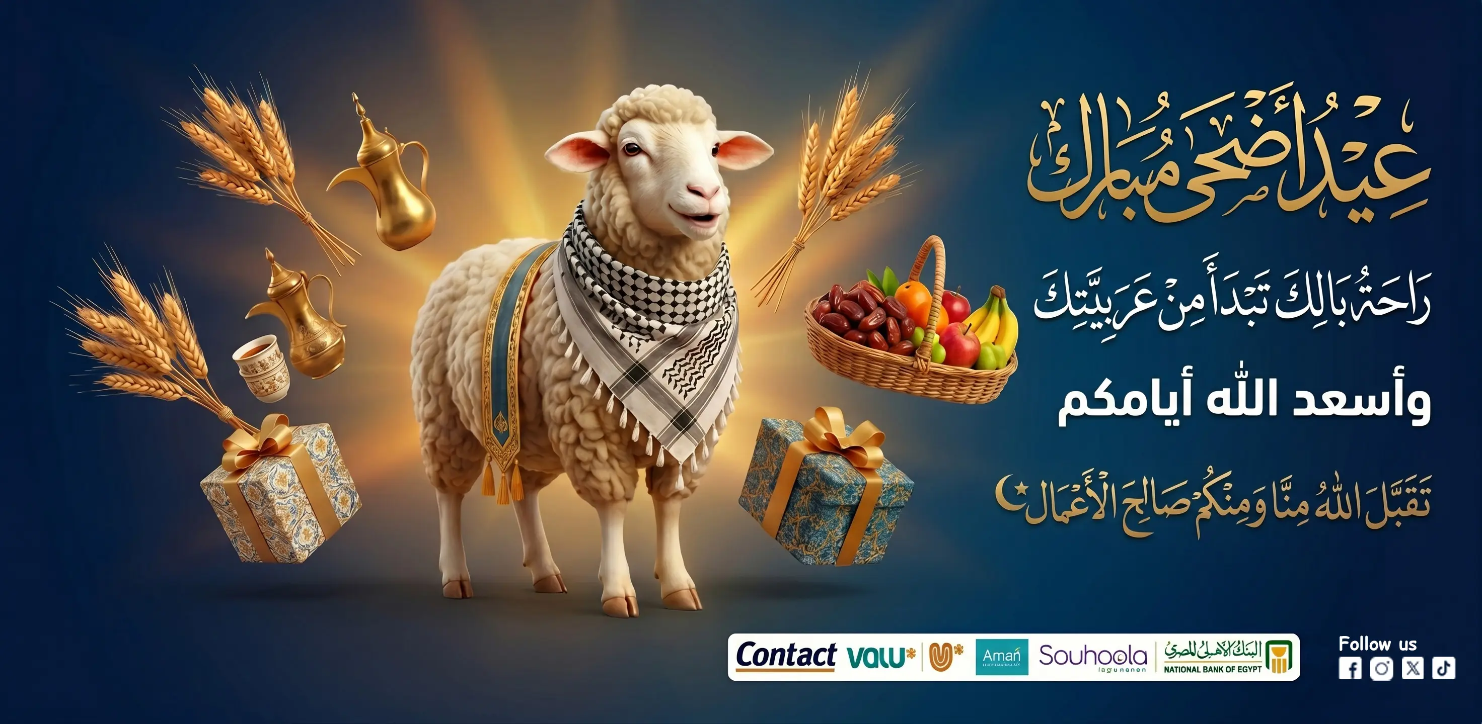 أوتو سبير - قطع غيار سيارات أصلية ومضمونة